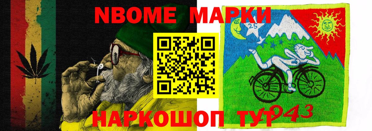 Наркотические марки 1,5мг  Наркотические марки 1,5мг  Вход с VPN  Нарьян-Мар 