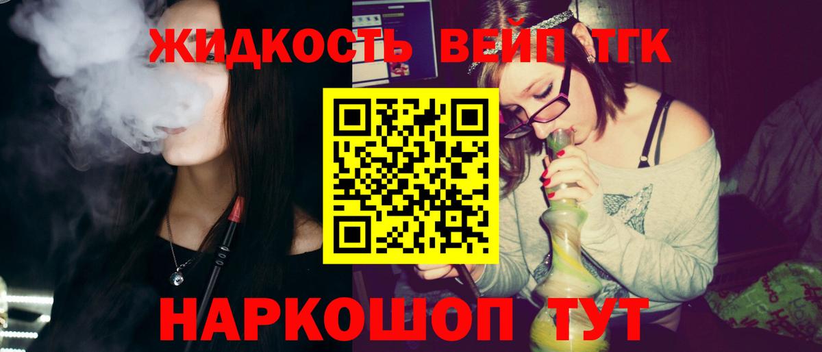 Нарьян-Мар  ТГК Wax  Вход с VPN 