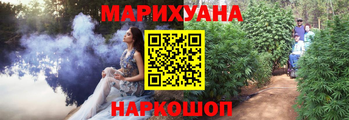 Бошки марихуана конопля  Шишки марихуана Amnesia  Конопля гибрид  Канабис VHQ  Нарьян-Мар  Вход с VPN 